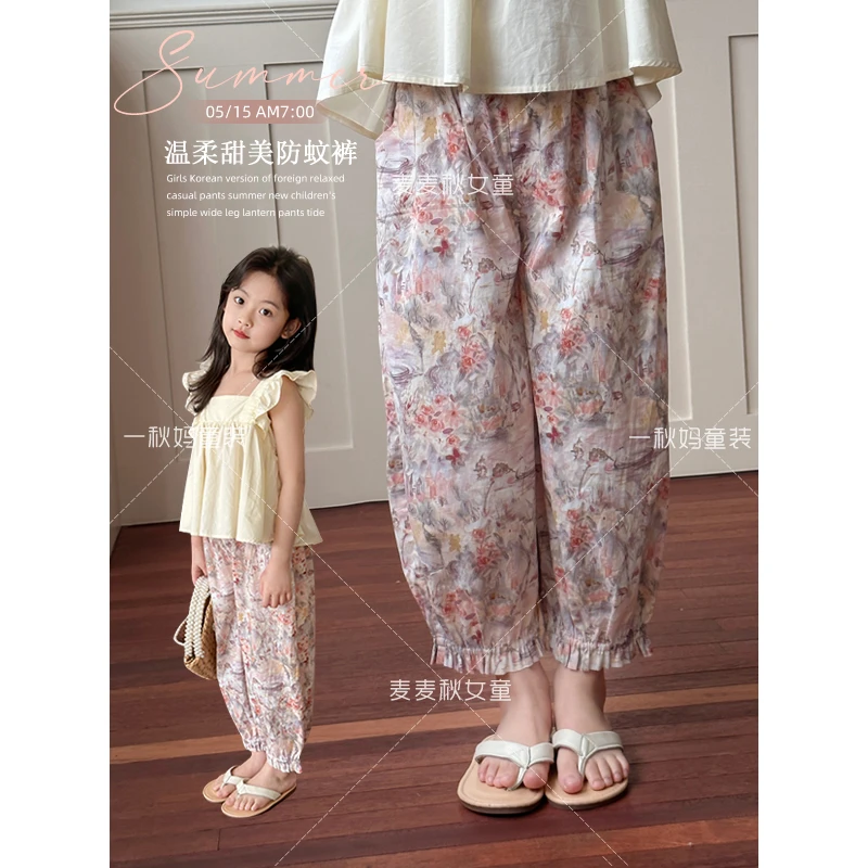【清新甜美碎花灯笼裤+100含量棉柔软透气+花苞收口防蚊】女童夏裤