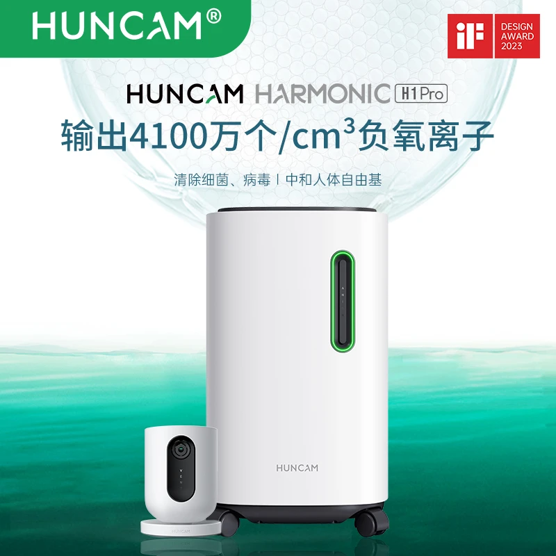 若瀑直吸负氧离子机守护呼吸健康母婴空调房杀菌消毒神器办公室