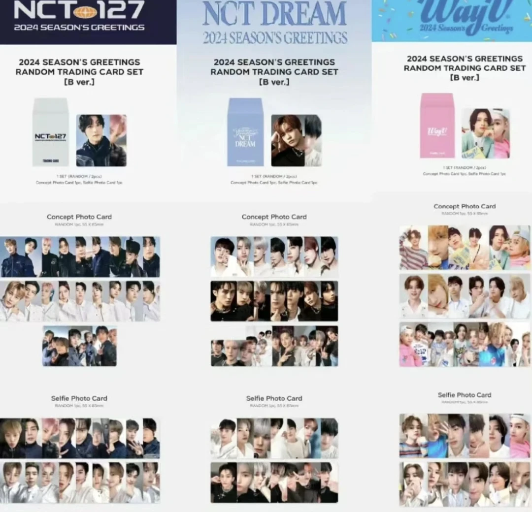 2024SM艺人台历后续随机卡照片卡吒nct梦队拉椅子红贝贝EXO合集