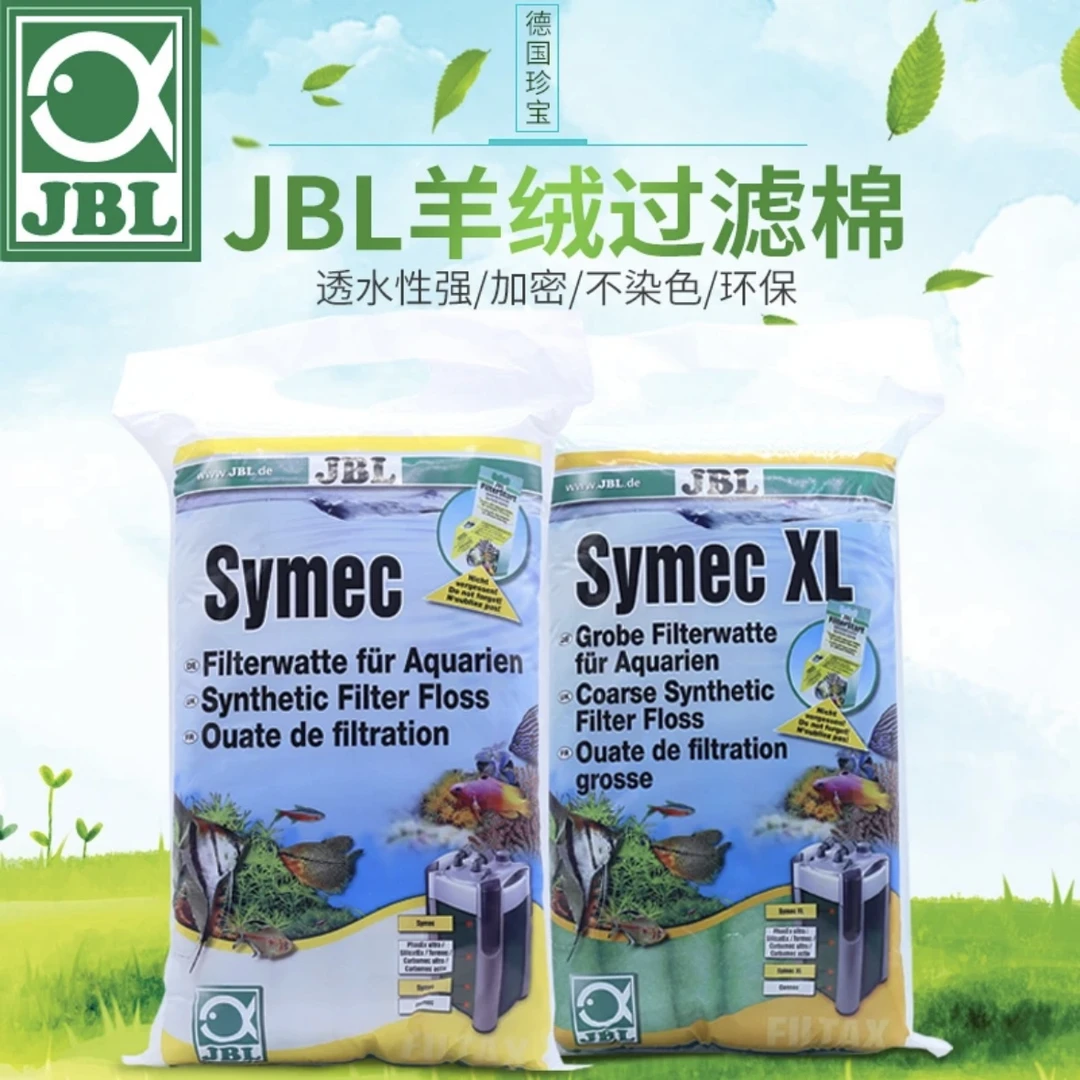 JBL德国水循环耐用德国JBL珍宝羊绒棉高密度过滤棉鱼缸底滤溪流缸