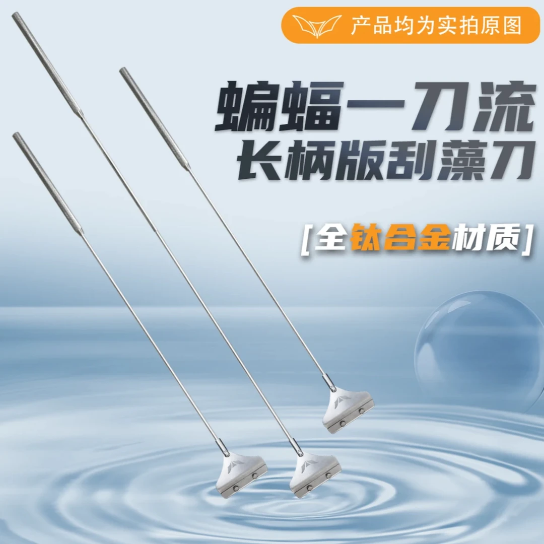 洁净设计反复高效换水磁力刷加强可拆卸加厚传统耐用流吞噬刮藻刀