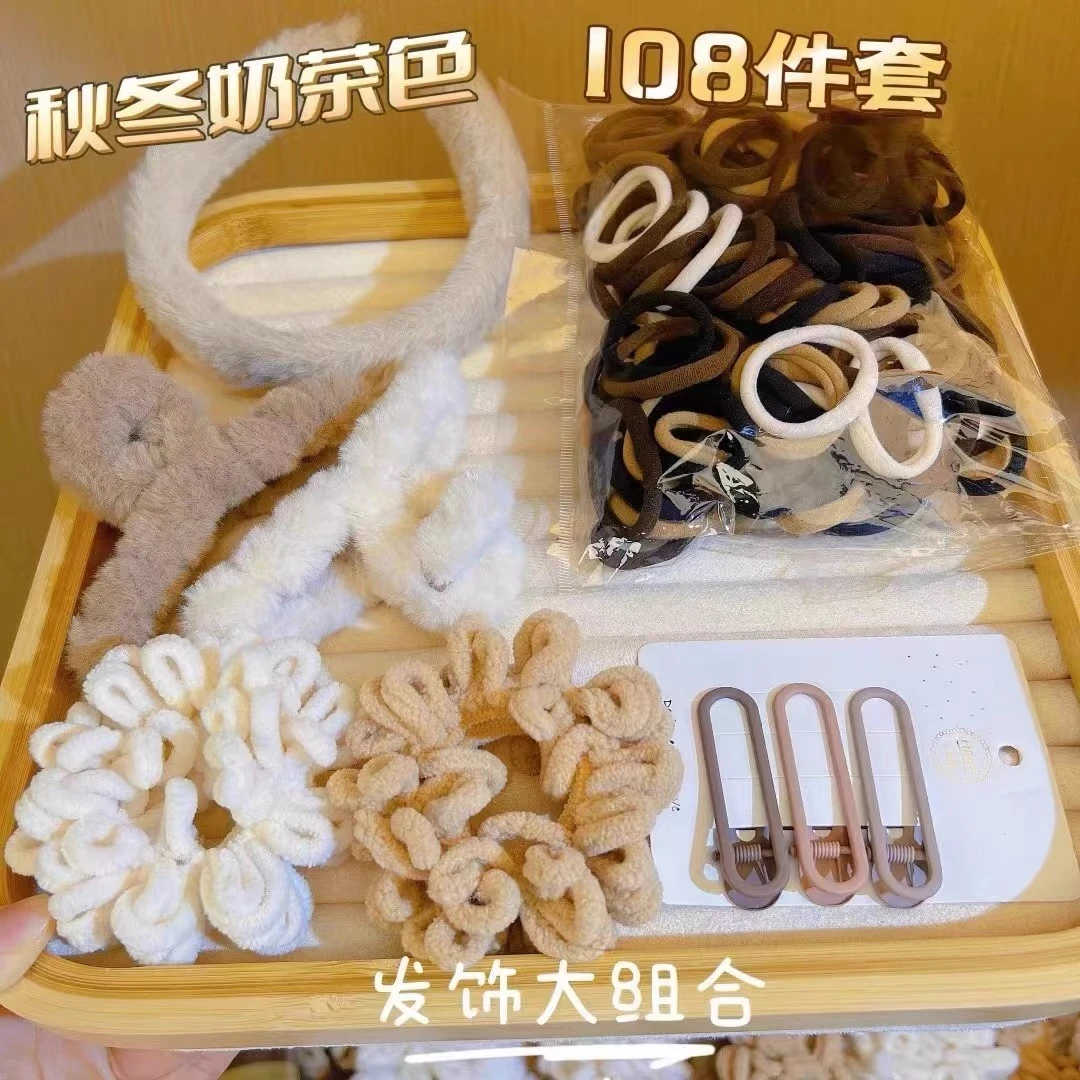 【主播推荐】【顾奈】发夹套装头饰发饰毛绒发箍抓夹发圈高弹力鸭