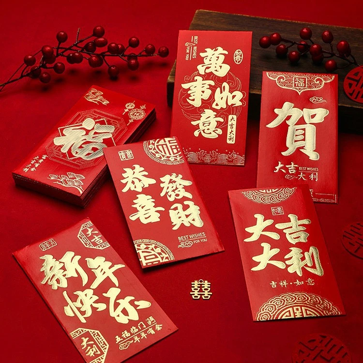 新款通用过年利是封大吉大利福字红包喜庆用红包袋压岁包