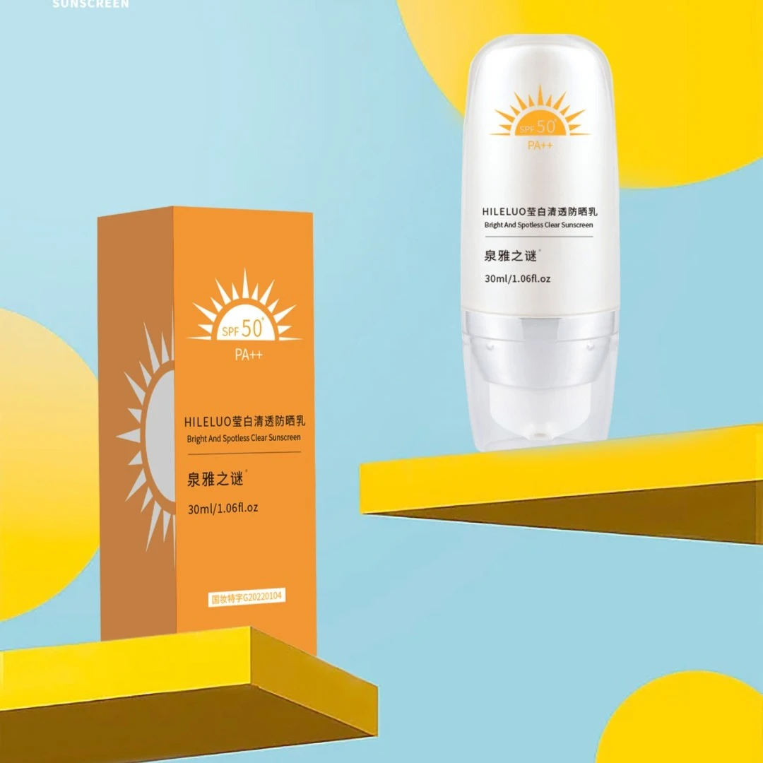 清透防水保湿清爽防紫外线高倍水润夏天防晒霜夏季防晒乳