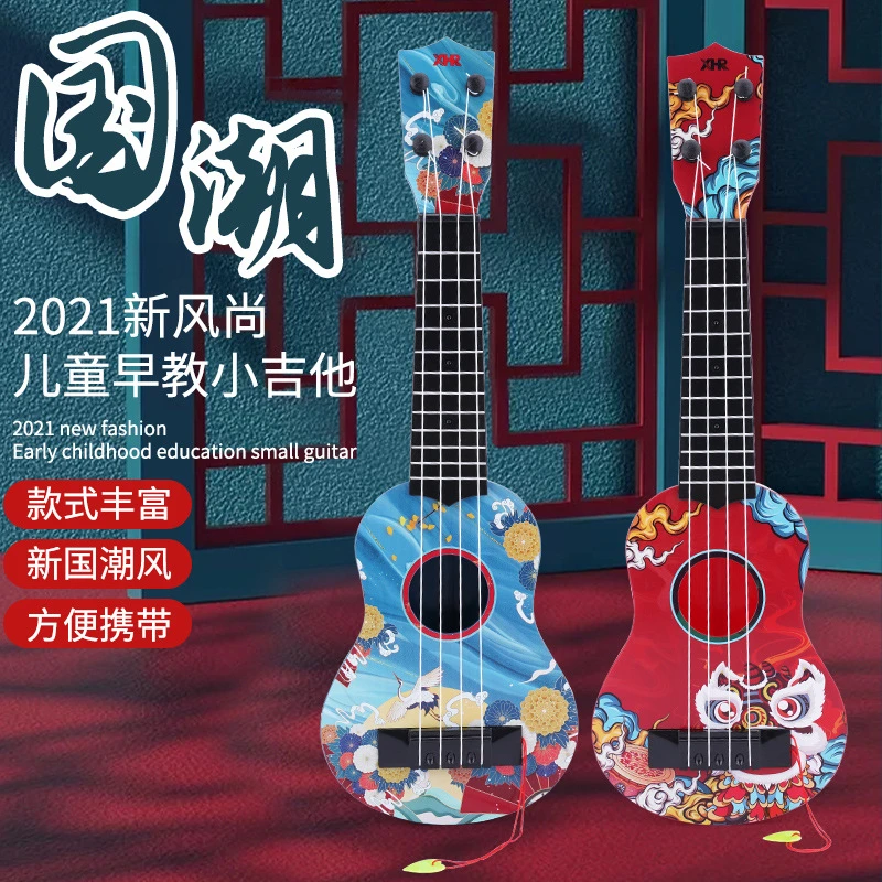 网红可弹奏尤克里里玩具吉他国潮风小吉他可弹唱小孩音乐启蒙玩具