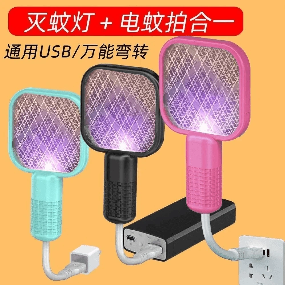 【家家必备】电蚊拍驱蚊耐用诱蚊 二合一家用多功能户外强力蚊子拍J