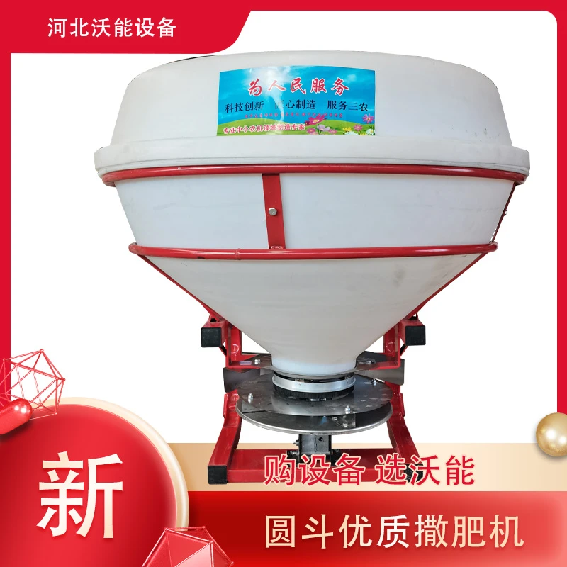 拖拉机输出轴容量10袋肥专业撒肥抛撒机大型装耐用新型厂家加长销