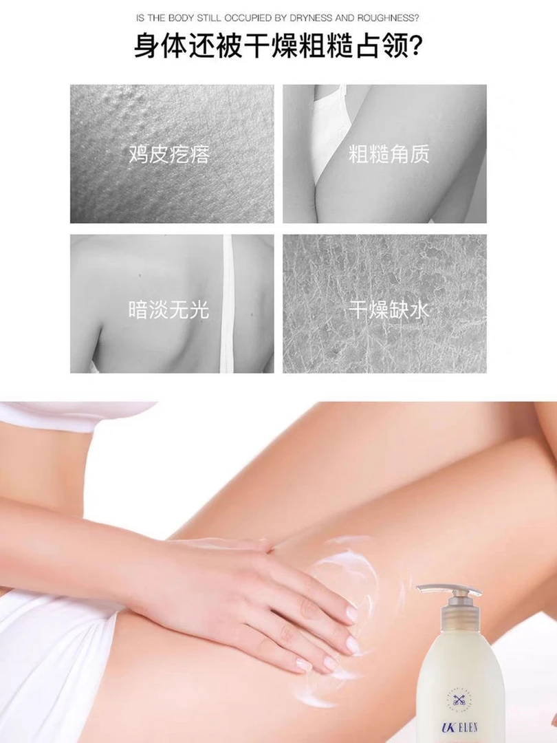 纤忆美凡士林520ml保湿倍护润肤露身体乳女秋冬补水全身干性肤质