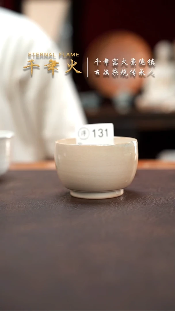 【闪购商品】浮131杯回归开工~福利满满！！！