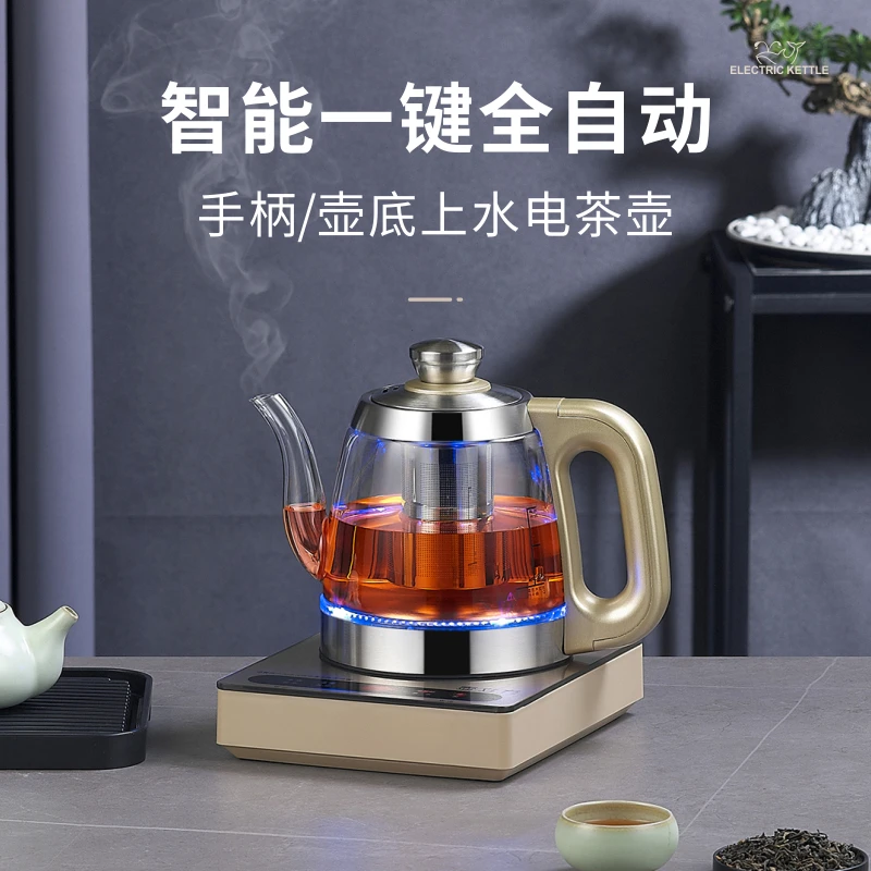 多功能茶台一体烧水壶全自动上水电热水壶抽水茶炉蒸汽小型单壶