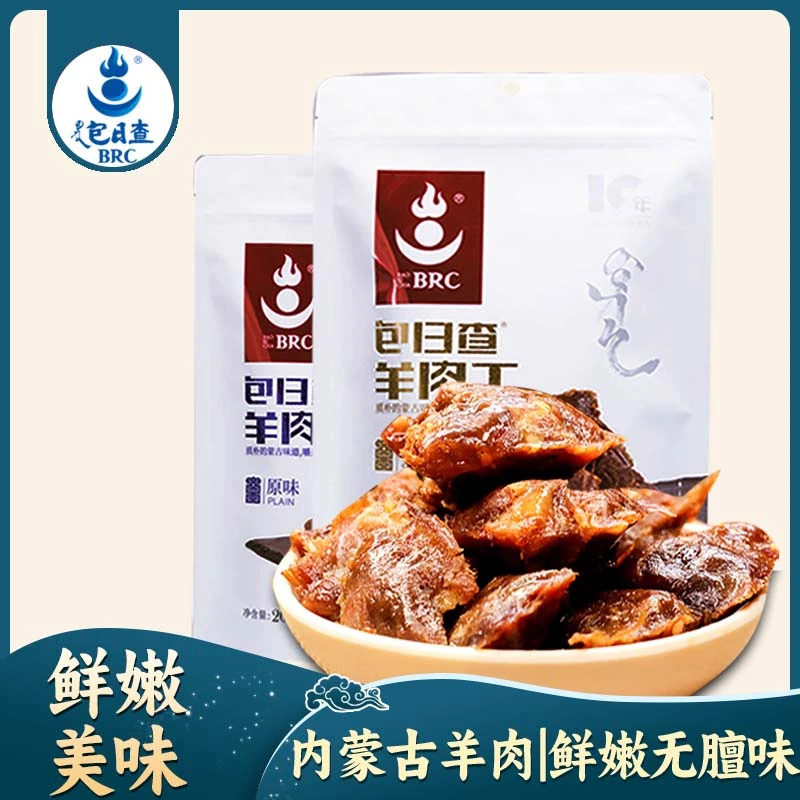 包日查传统内蒙古风干散装手撕美味肉质特产传统原味零食羊肉干