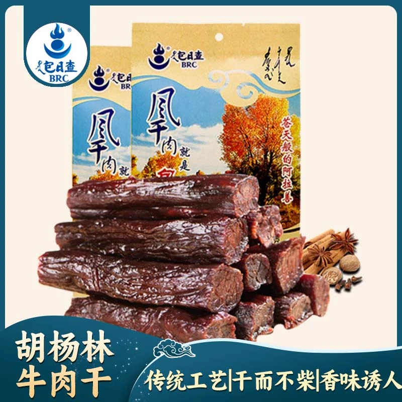 包日查内蒙古特产包日查风干牛肉干零食小吃胡杨林牛肉干手撕肉干