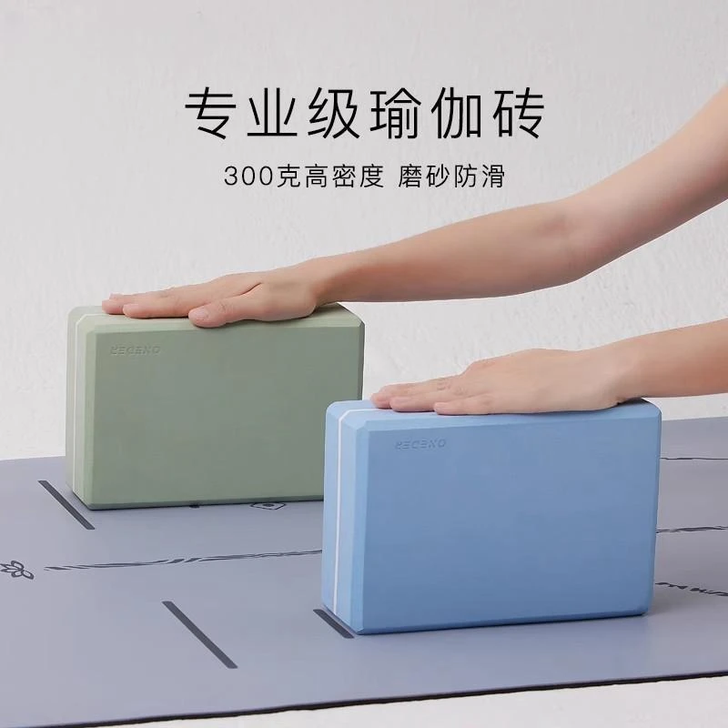 瑜伽砖女高密度大人练功辅助工具儿童舞蹈跳舞瑜伽馆专用泡沫砖块