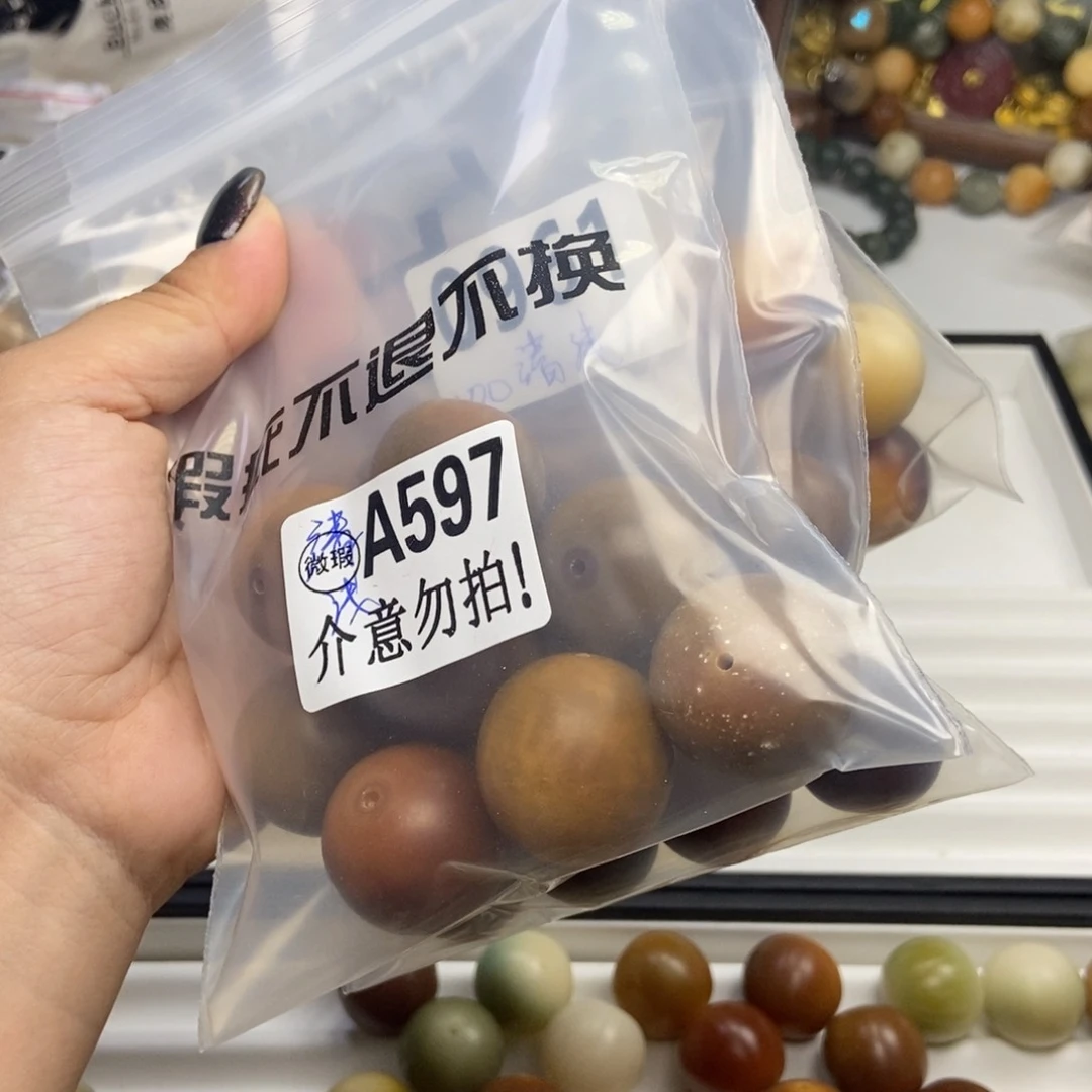 菩提根/象牙果吊坠清**年清浅 不退换