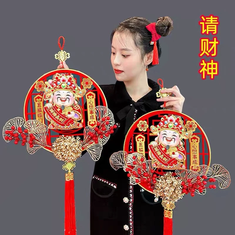 2024新款财神爷镂空单面植绒立体福字中国结入户门沙发背景送挂钩