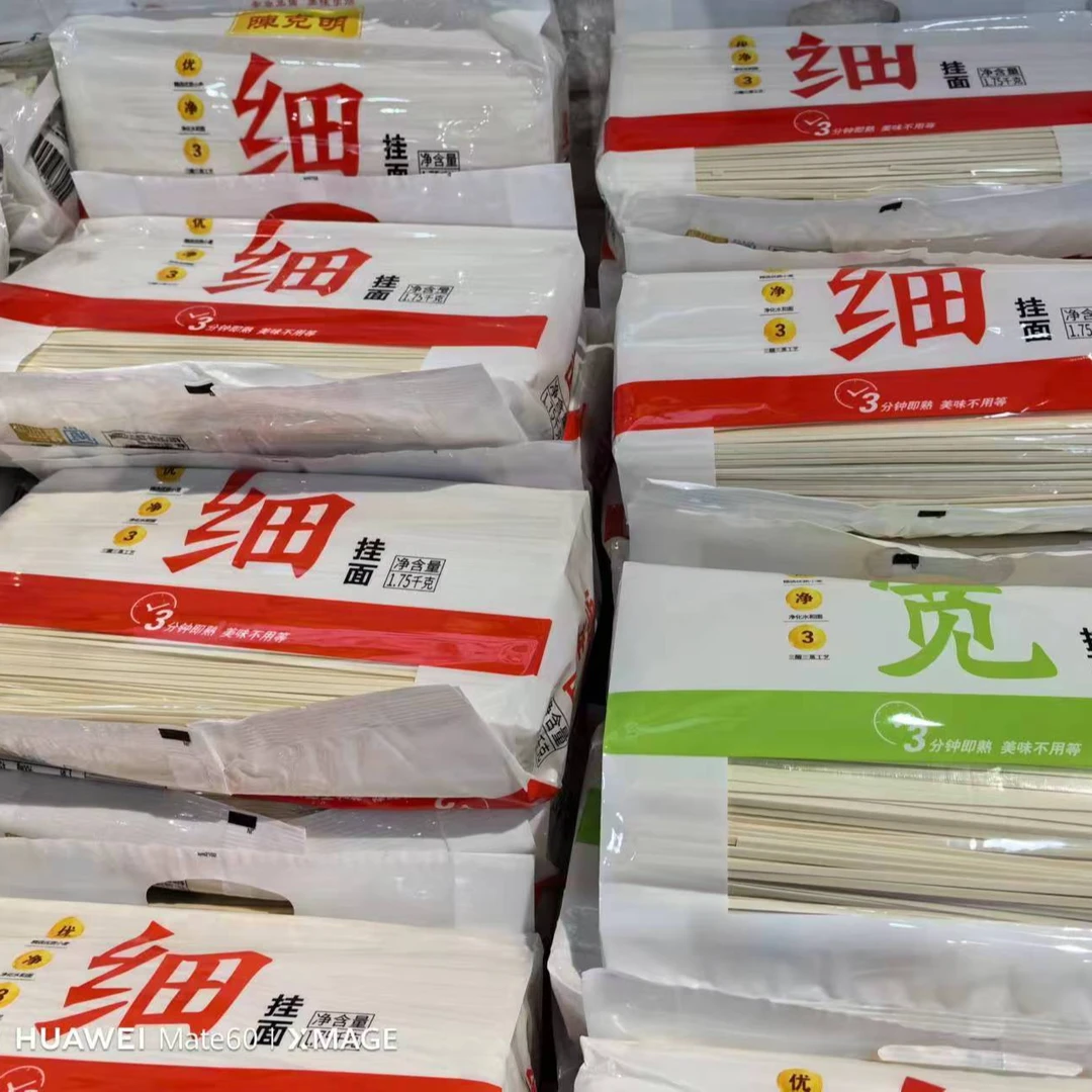 陈克明中细挂面