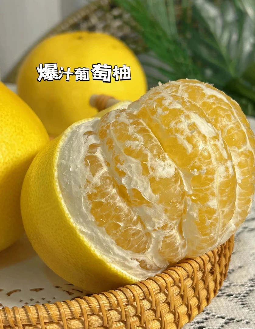 葡萄柚3个