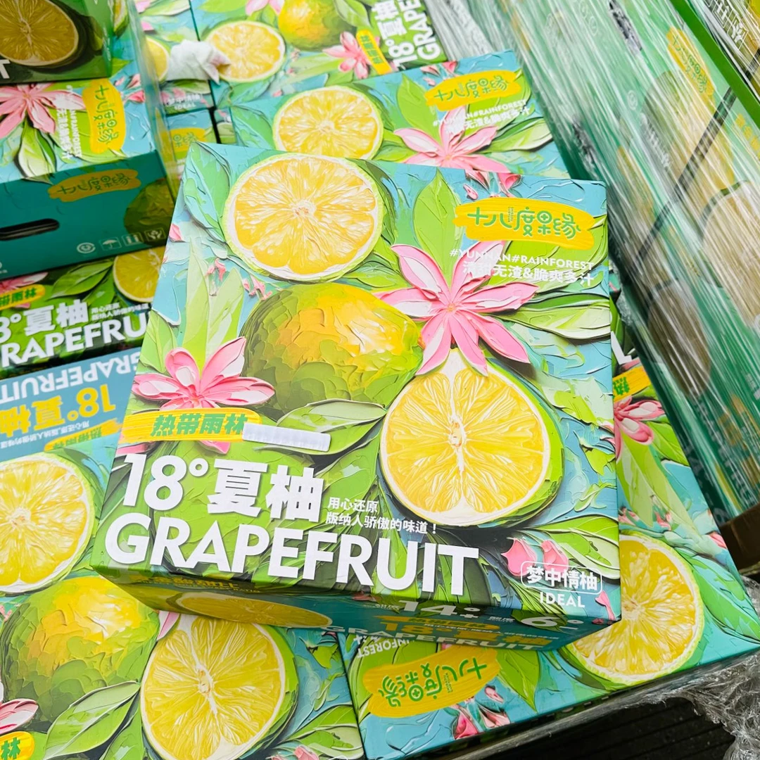 十八度果缘 西双版纳雨林夏柚
