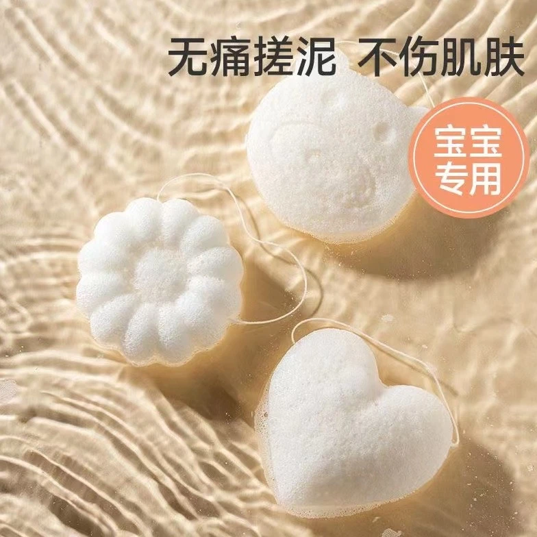 魔芋扑扑棉婴儿洗澡神器婴幼儿柔软无痛宝宝沐浴儿童洗脸海绵清洁