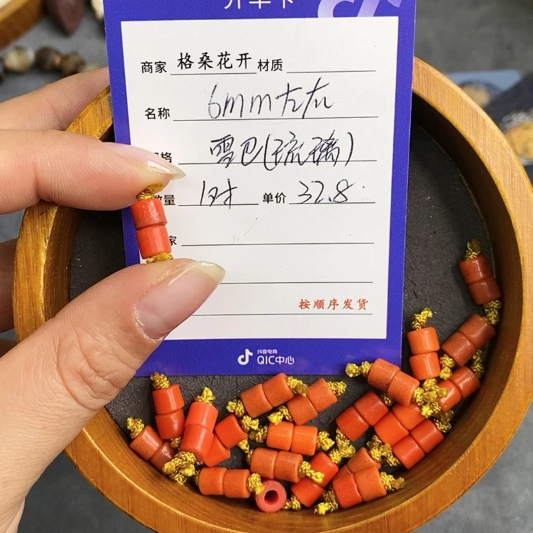【闪购商品】琉璃颈饰红