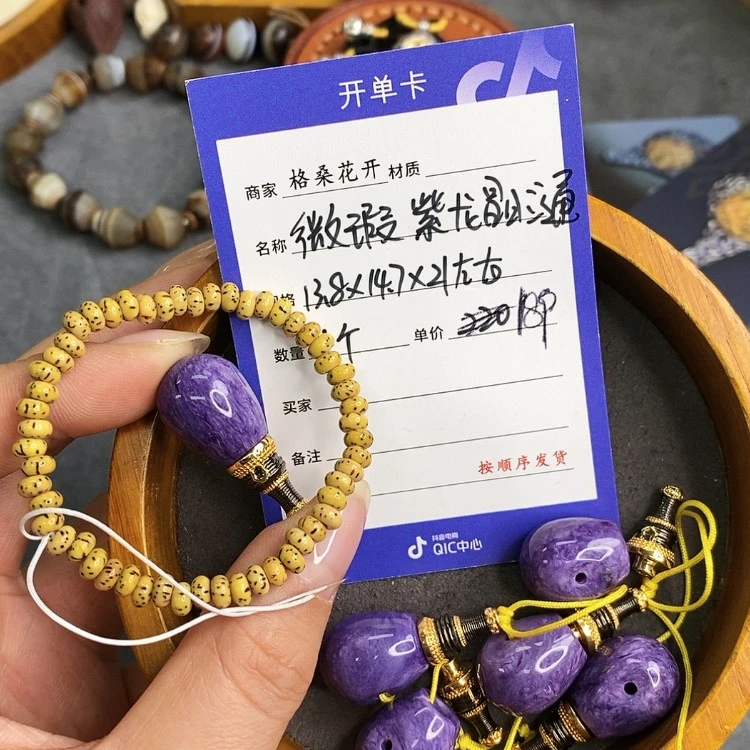 【闪购商品】星月菩提把件三通