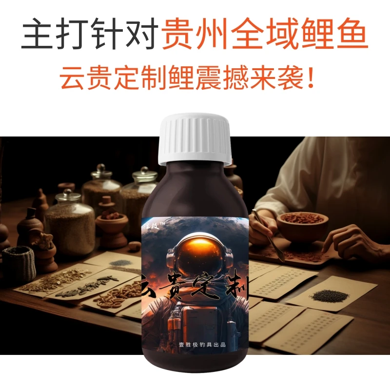 黑坑鲤鱼鱼饵添加剂偷驴复合无限回锅鱼泡泡球饵料偷驴饵料滑口鱼