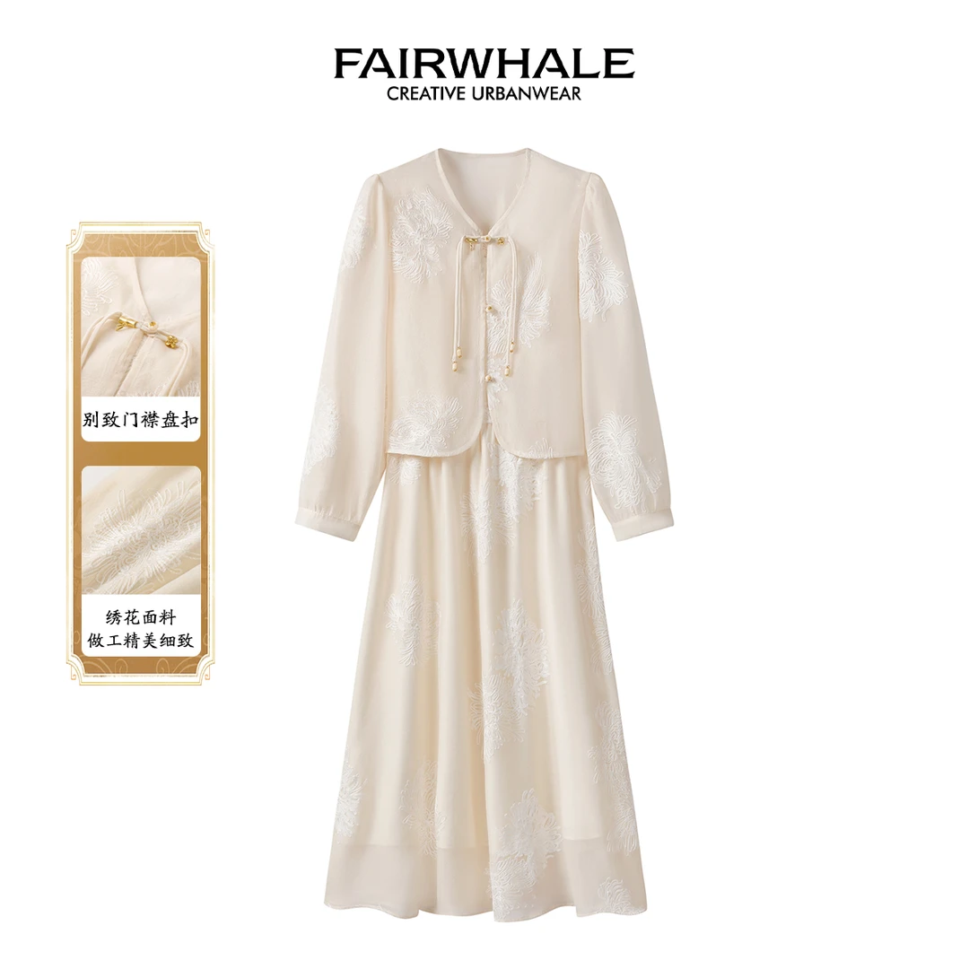 【春和景明】马克华菲女装中式复古盘扣上衣+吊带裙套装F41009A011