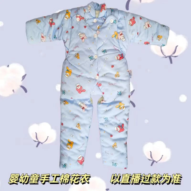 婴幼儿手工棉花衣儿童