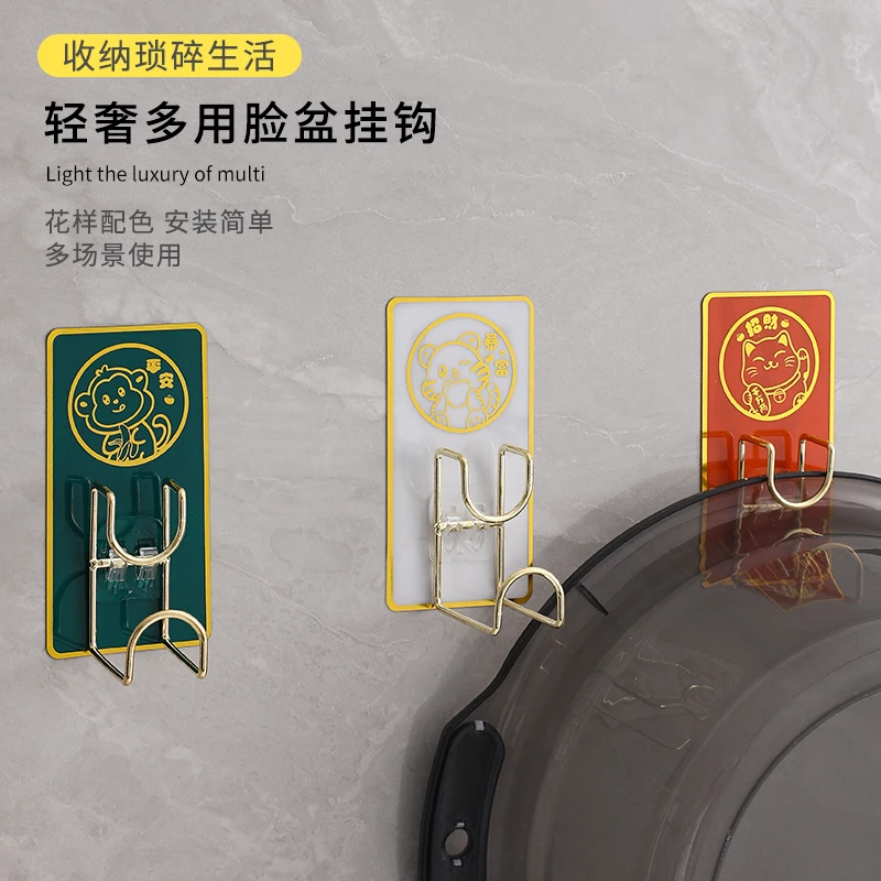 置物架挂钩免打孔挂盆神器非本册