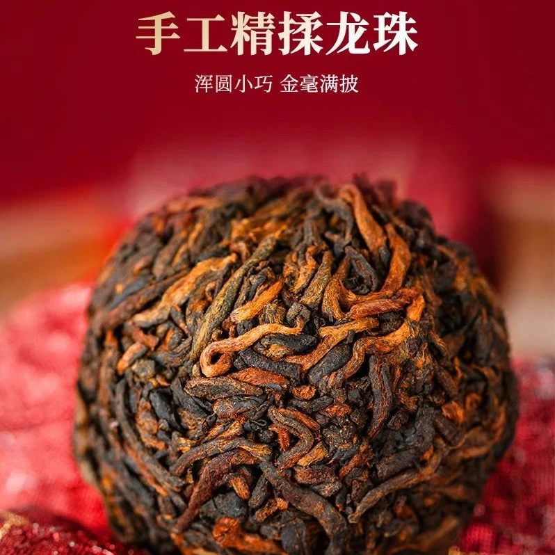 2015年宫廷丹珠普洱熟茶