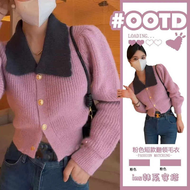 【粉丝专属】法式温柔小香风撞色翻领针织毛衣泡泡袖软糯上衣2810