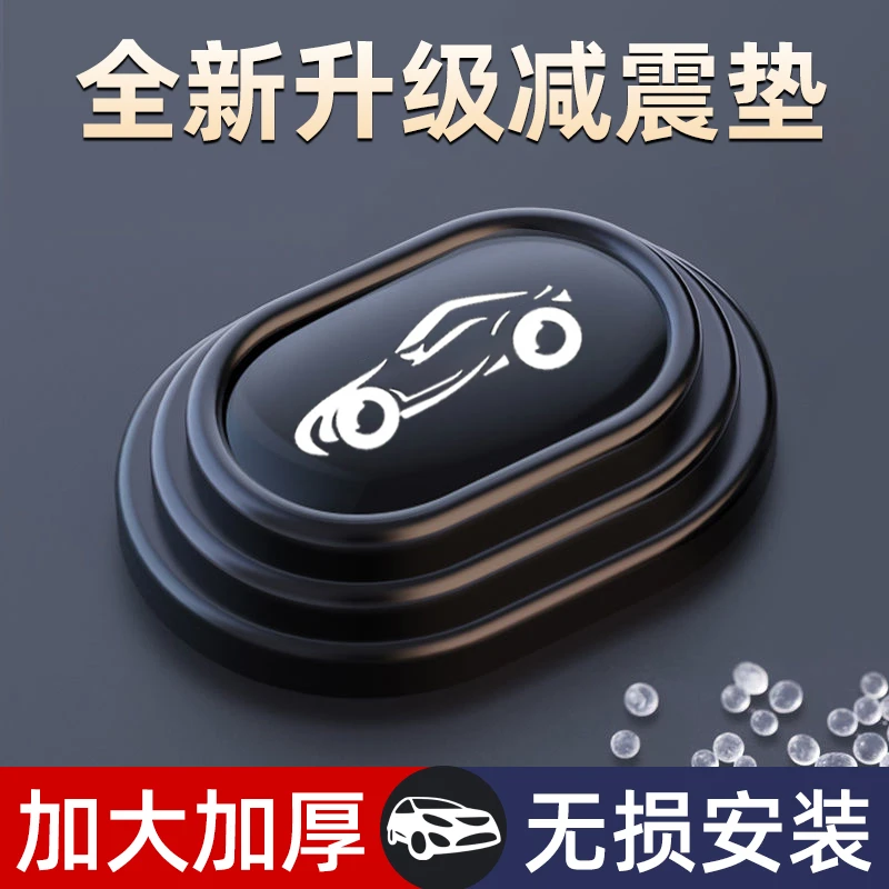车门减震缓冲垫片汽车装饰用品大全保护关车门静音胶贴防撞条神器