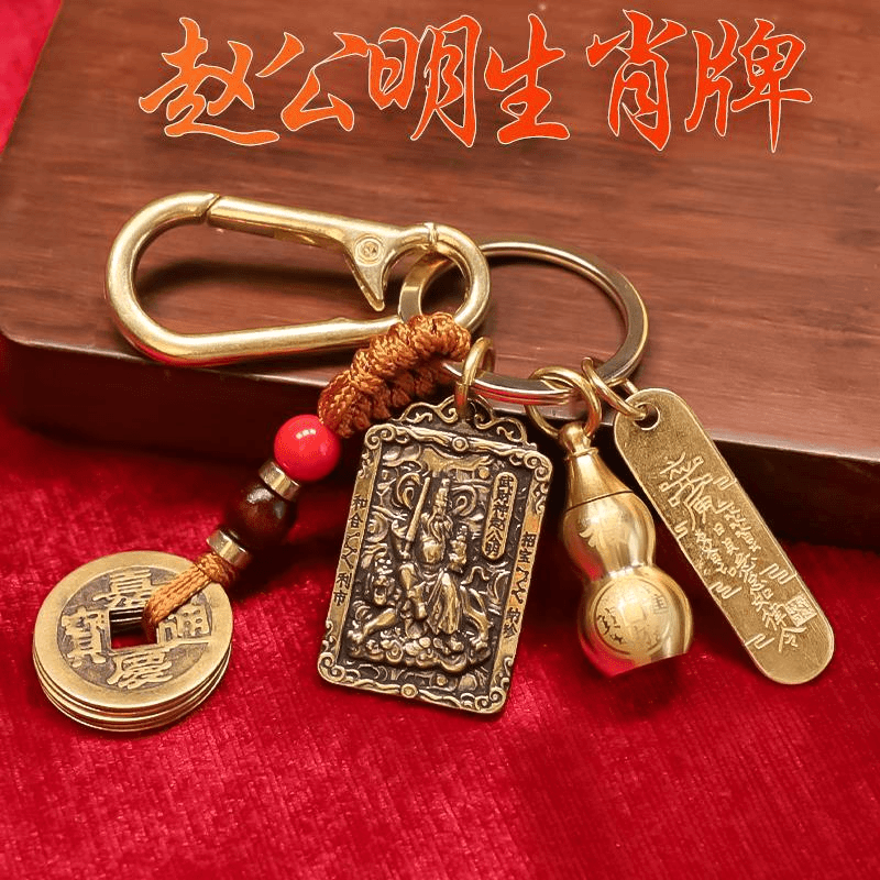 实心赵公明钥匙扣圈链汽车装饰挂饰小饰品十二生肖黄铜网红钥匙扣