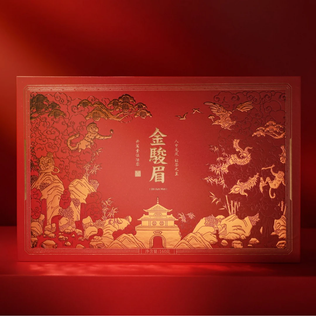 2022金骏眉熹茗茶业