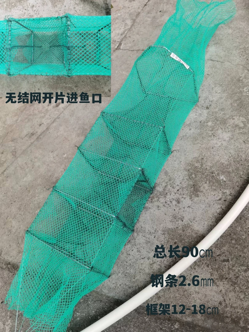 精品无结网三门黄鳝笼10条带竹子地插饵料球