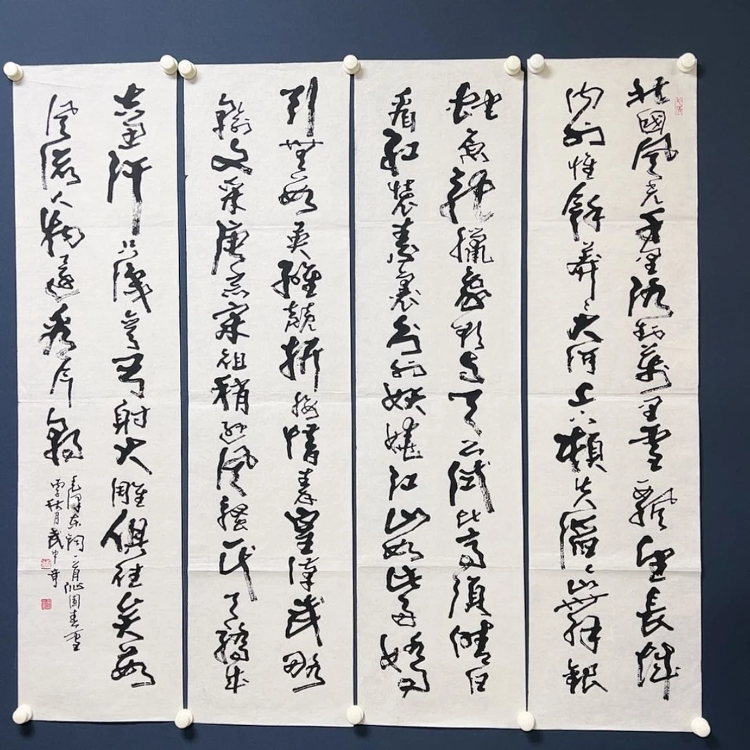 【闪购商品】书法1111