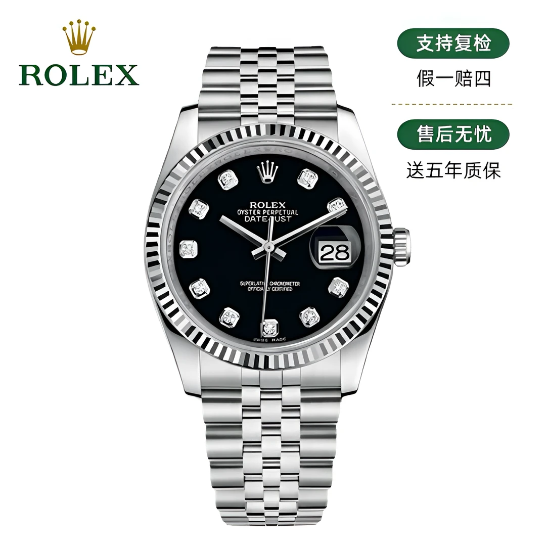 99新 Rolex/劳力士  劳力士/日志116234/原钻/36mm/18489