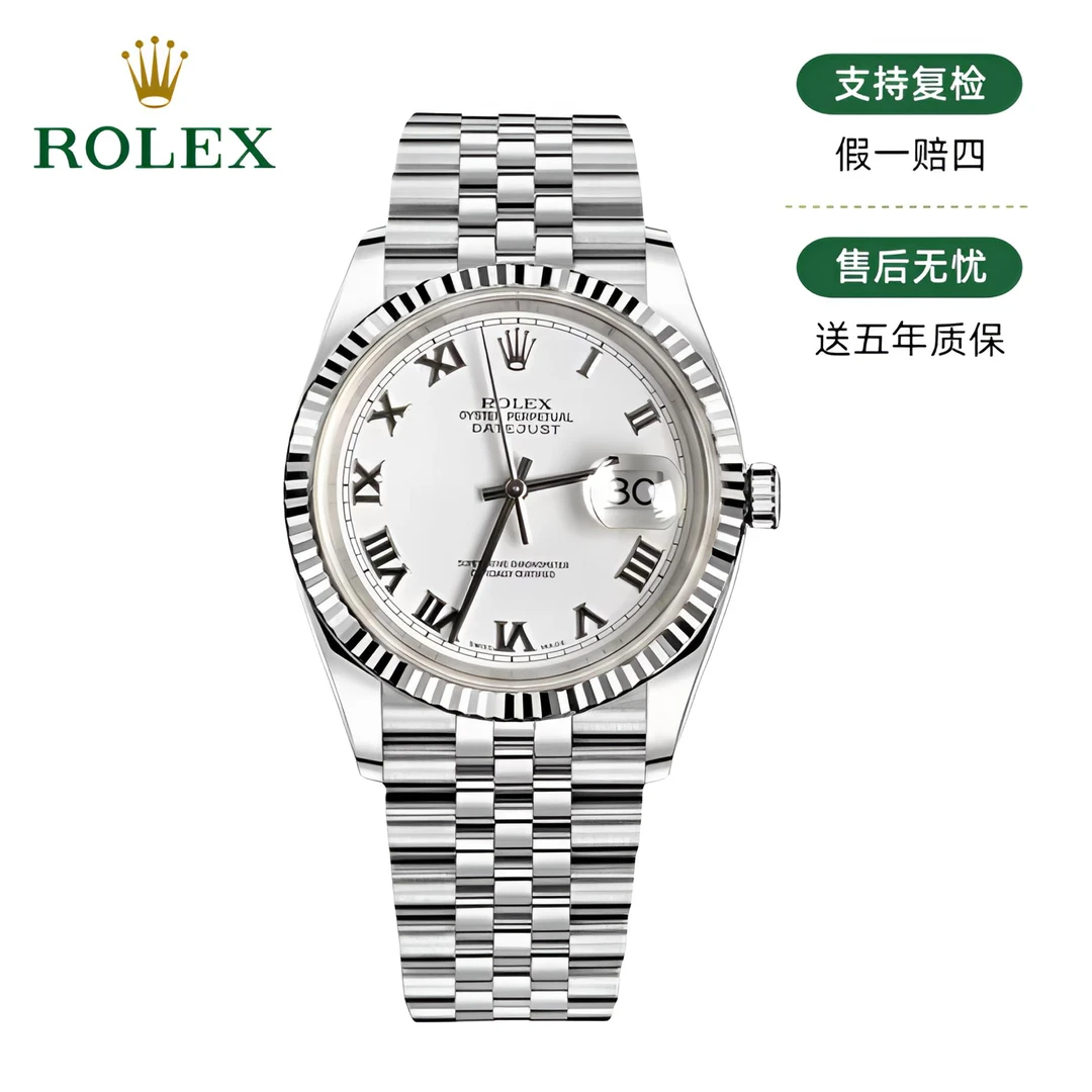 99新 Rolex/劳力士 日志116234/白盘/罗马刻度/36mm/26992
