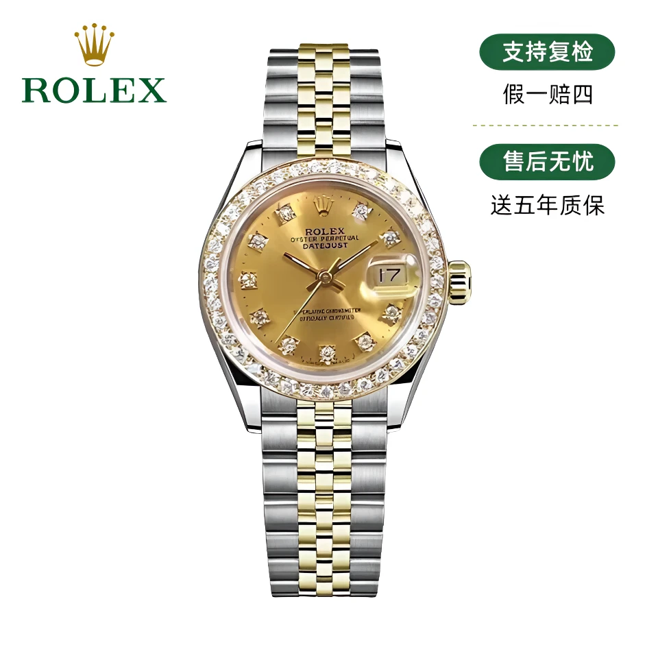 99新 Rolex/劳力士 日志69173/26mm/13764