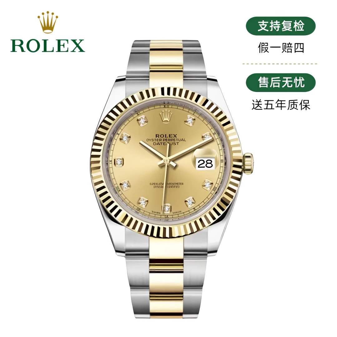 99新 Rolex/劳力士  劳力士日志/116333/41mm/金盘钻刻/拆单链接