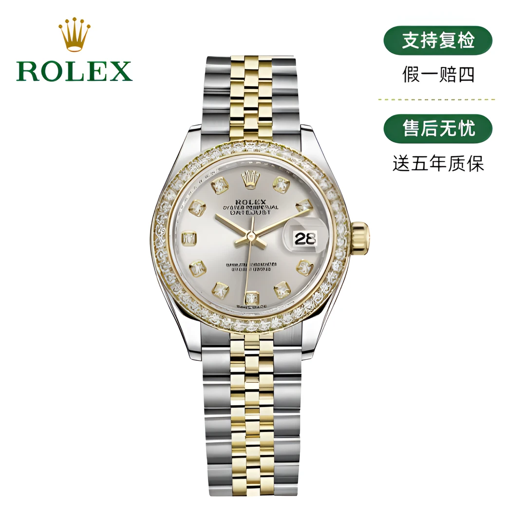 99新 Rolex/劳力士 劳力士/日志279383/28mm/单表/25847