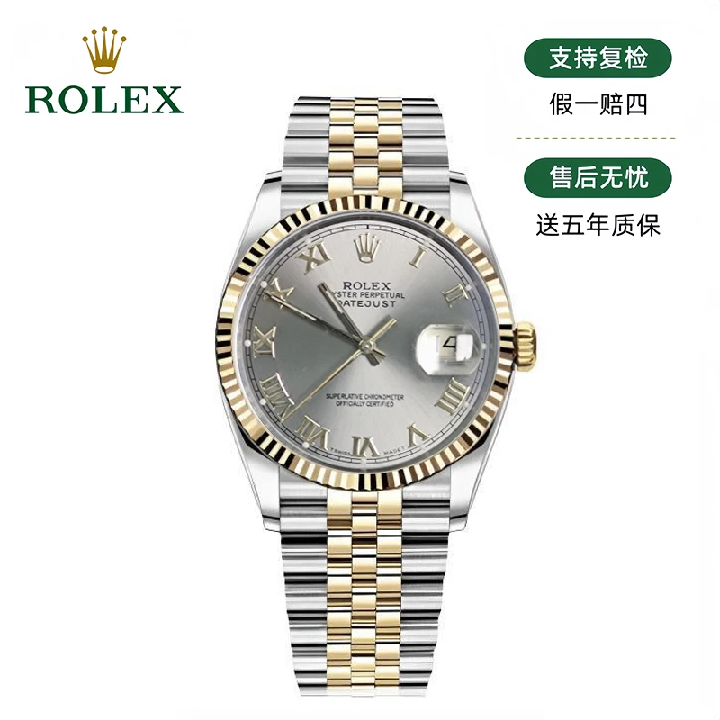 99新 Rolex/劳力士 劳力士/日志/36mm/单表/17259/大扣金