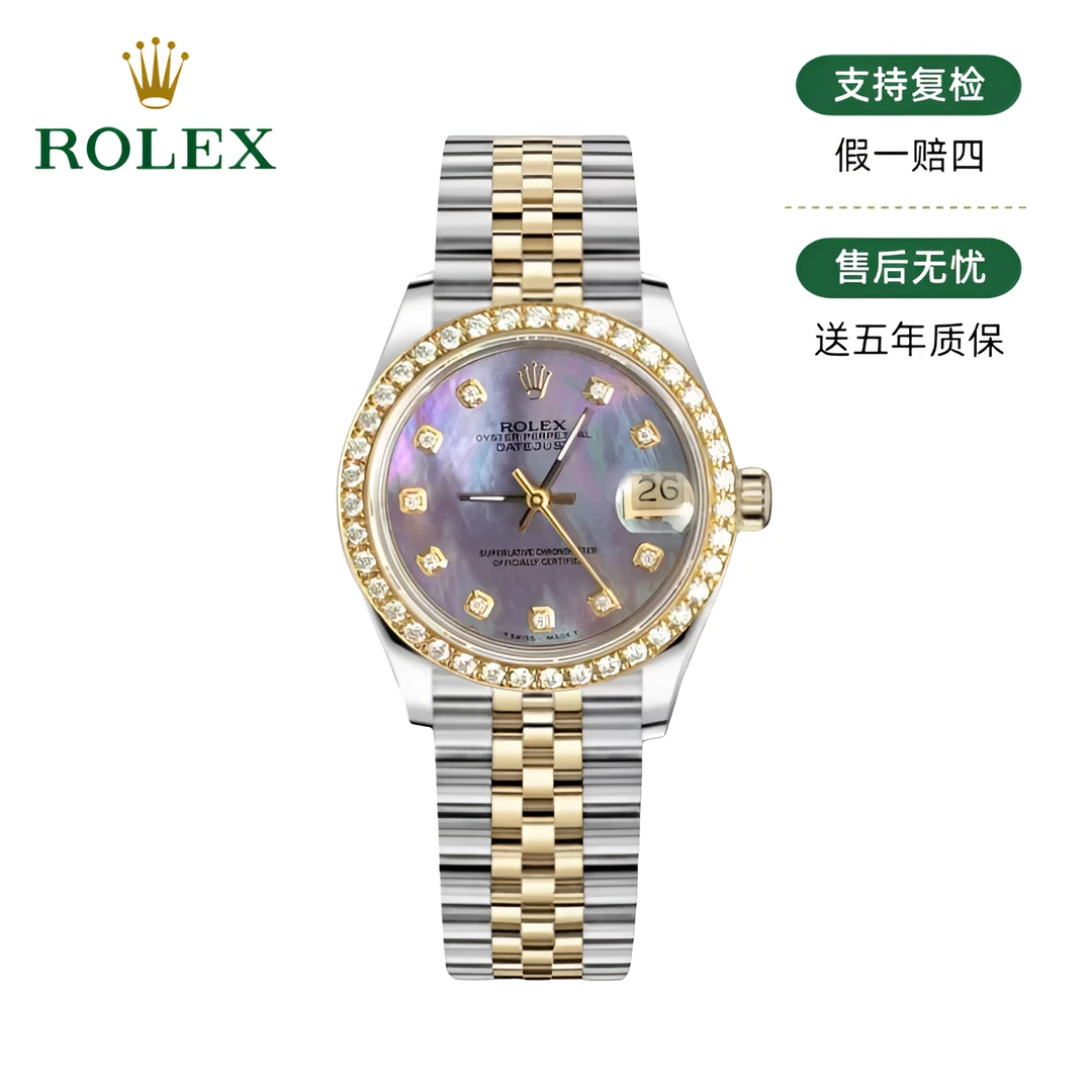 99新 Rolex/劳力士 日志68273/31mm/后钻/紫贝母/单表/24679