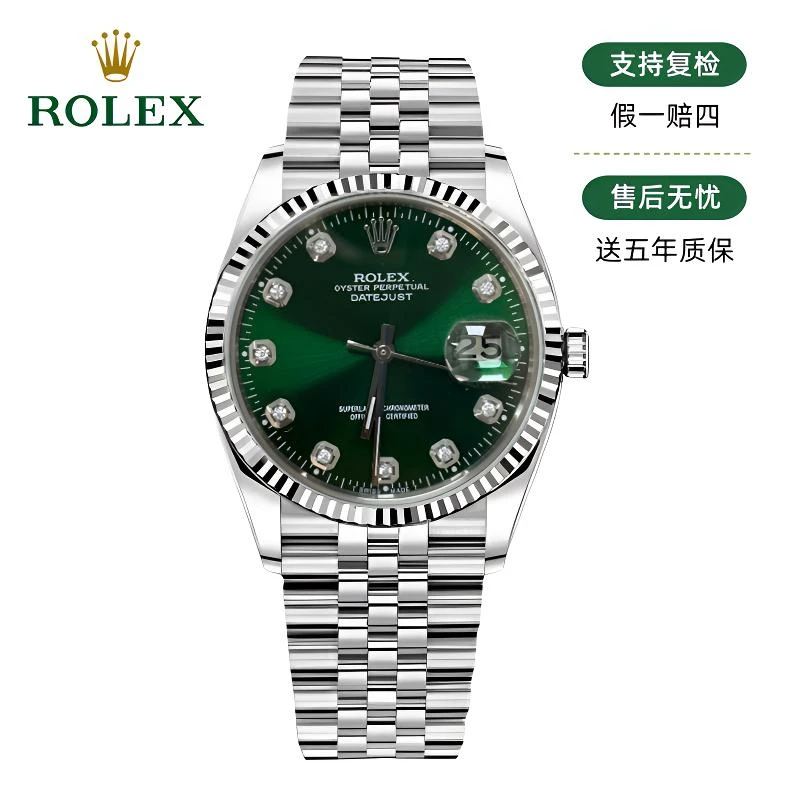 日志/36mm/后镶钻/18762/大扣钢