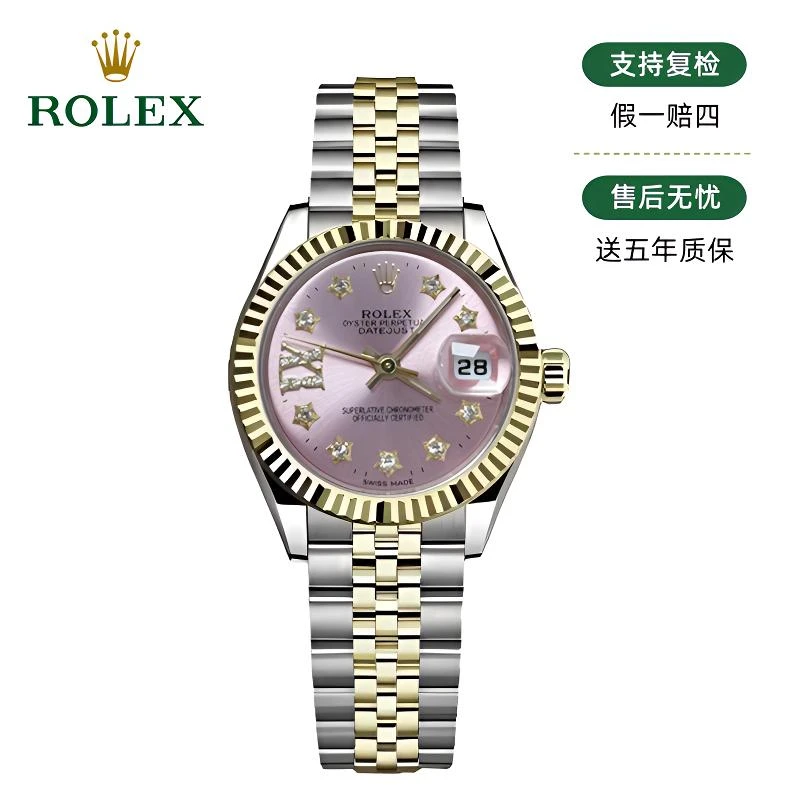 99新 Rolex/劳力士 日志79173/后钻/粉盘/26mm/25878