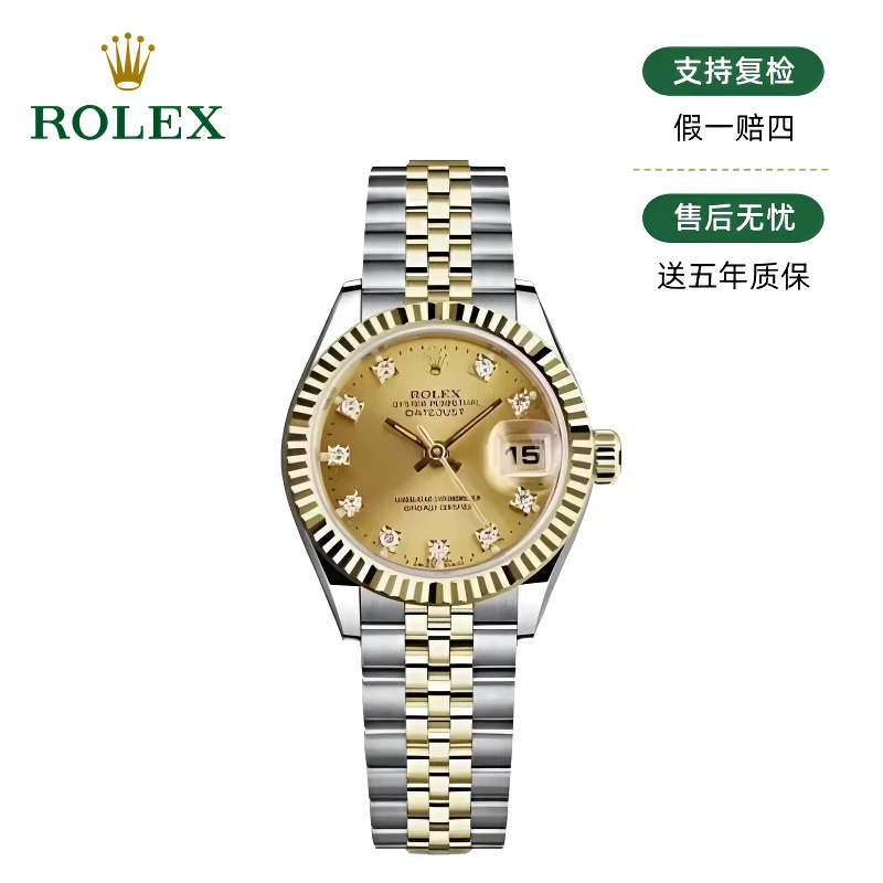 99新 Rolex/劳力士 日志69173/原钻/26mm/15161