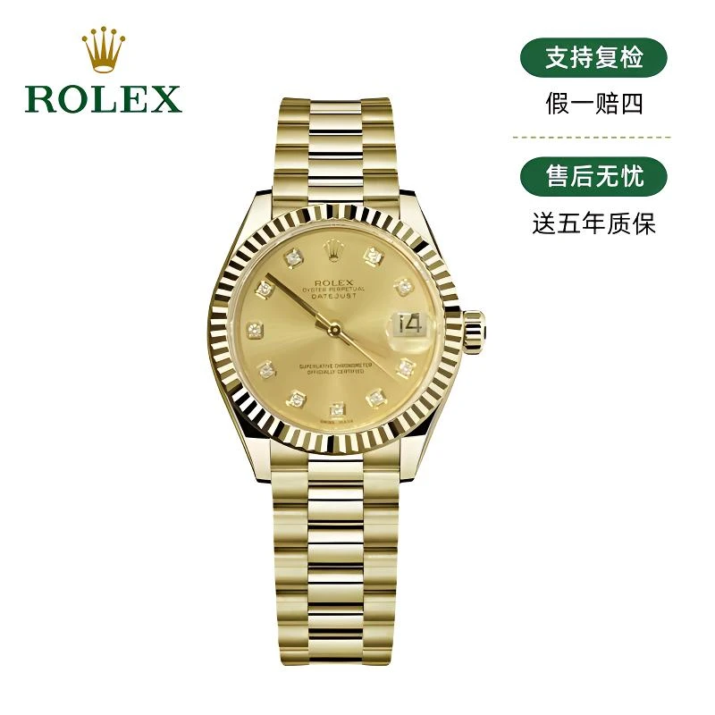 99新 Rolex/劳力士 劳力士 劳力士/日志178278/31mm/原钻/26822