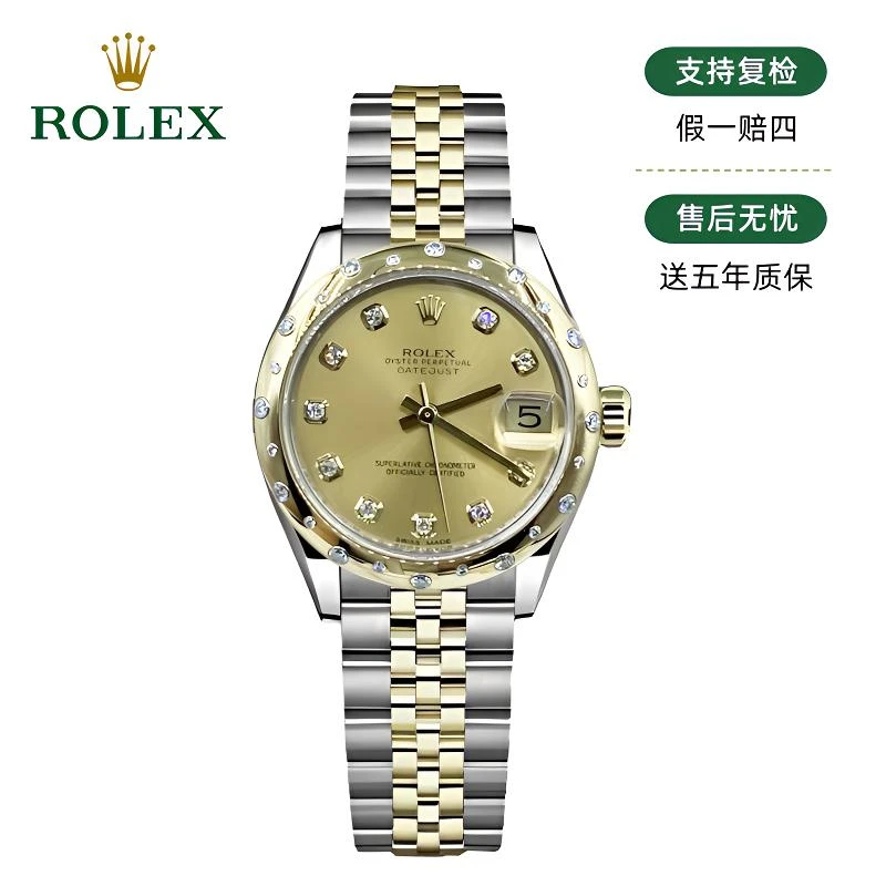 99新 Rolex/劳力士 日志178343/31mm/原钻/23316
