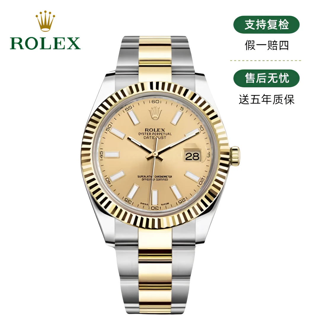 99新 Rolex/劳力士 日志116333/金条刻/41mm/单表/22128