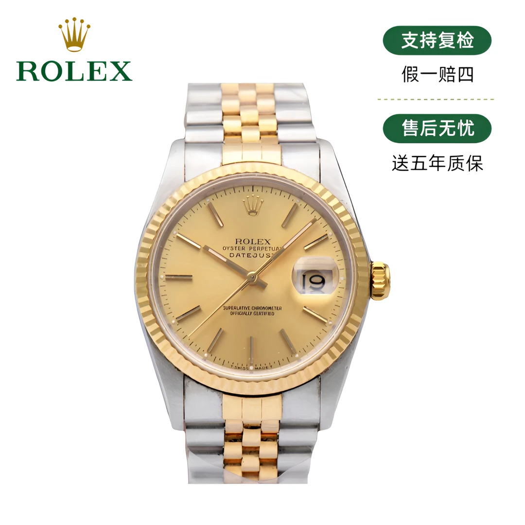 99新 Rolex/劳力士 日志/36mm/自动机械/21929/原盘/大扣金